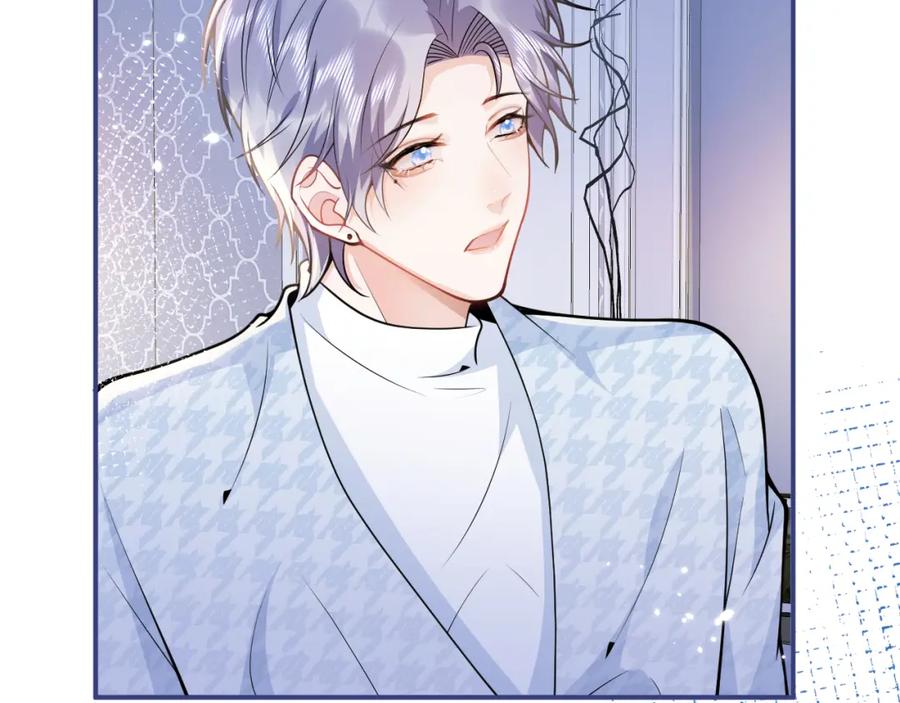 影帝家的小狼狗 - 第27话 又被丢掉了？ - 第20张图