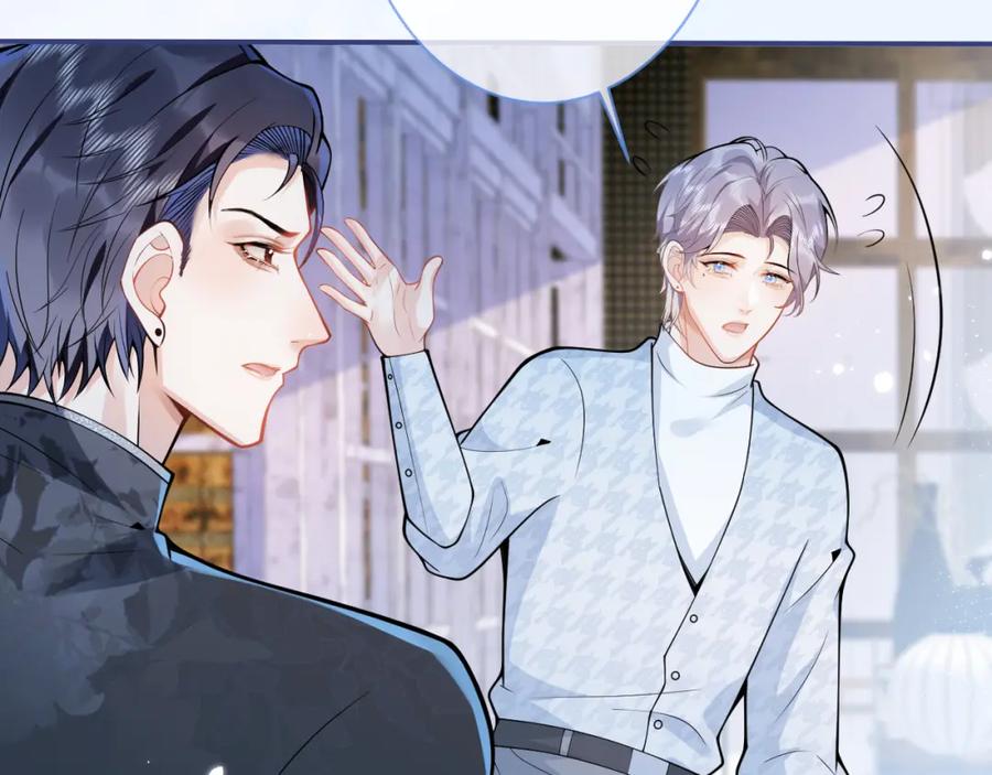 影帝家的小狼狗 - 第27话 又被丢掉了？ - 第74张图