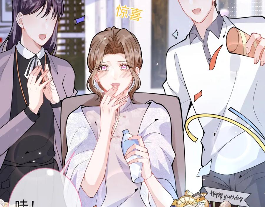 影帝家的小狼狗 - 第27话 又被丢掉了？ - 第66张图