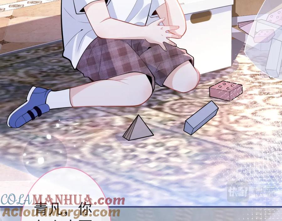 影帝家的小狼狗 - 第27话 又被丢掉了？ - 第25张图