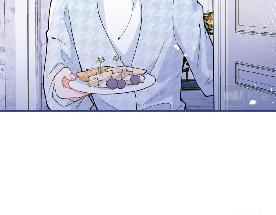 影帝家的小狼狗 - 第27话 又被丢掉了？ - 第8张图