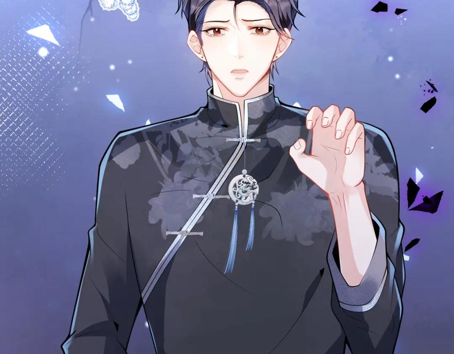 影帝家的小狼狗 - 第27话 又被丢掉了？ - 第79张图