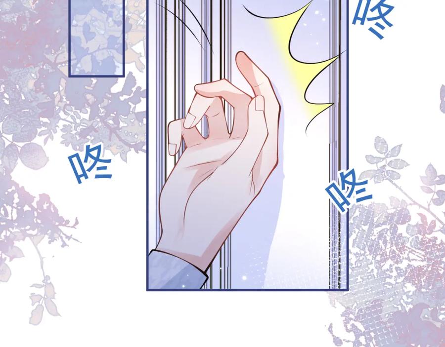 影帝家的小狼狗 - 第27话 又被丢掉了？ - 第6张图