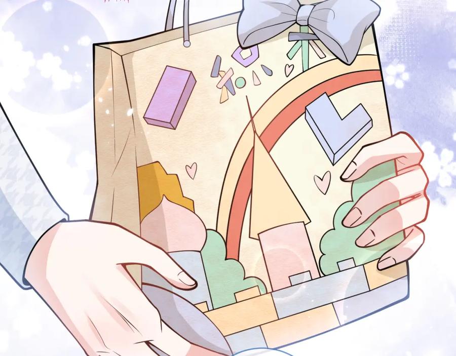 影帝家的小狼狗 - 第27话 又被丢掉了？ - 第87张图