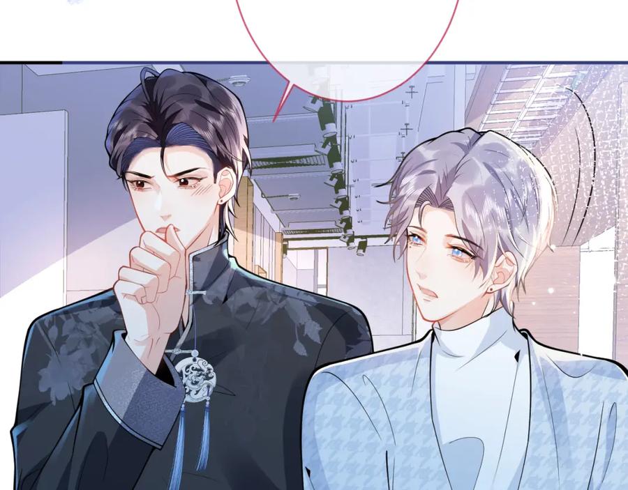 影帝家的小狼狗 - 第27话 又被丢掉了？ - 第56张图