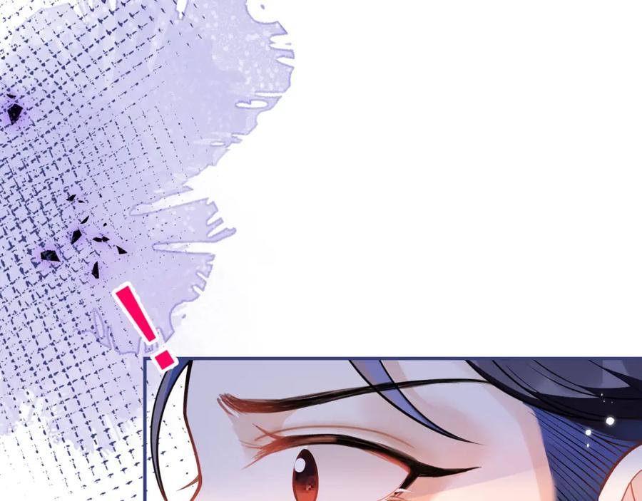 影帝家的小狼狗 - 第27话 又被丢掉了？ - 第83张图