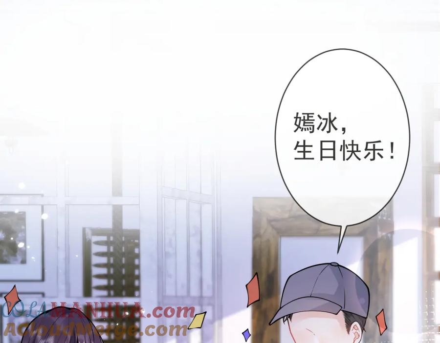 影帝家的小狼狗 - 第27话 又被丢掉了？ - 第65张图