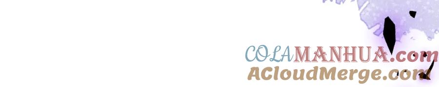 影帝家的小狼狗 - 第27话 又被丢掉了？ - 第85张图