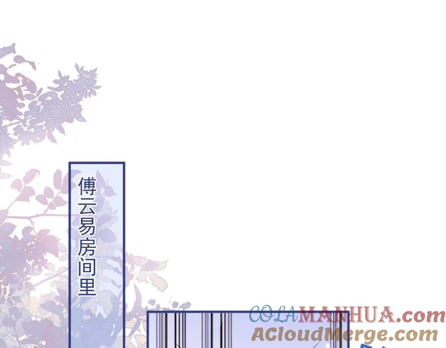 影帝家的小狼狗 - 第27话 又被丢掉了？ - 第5张图