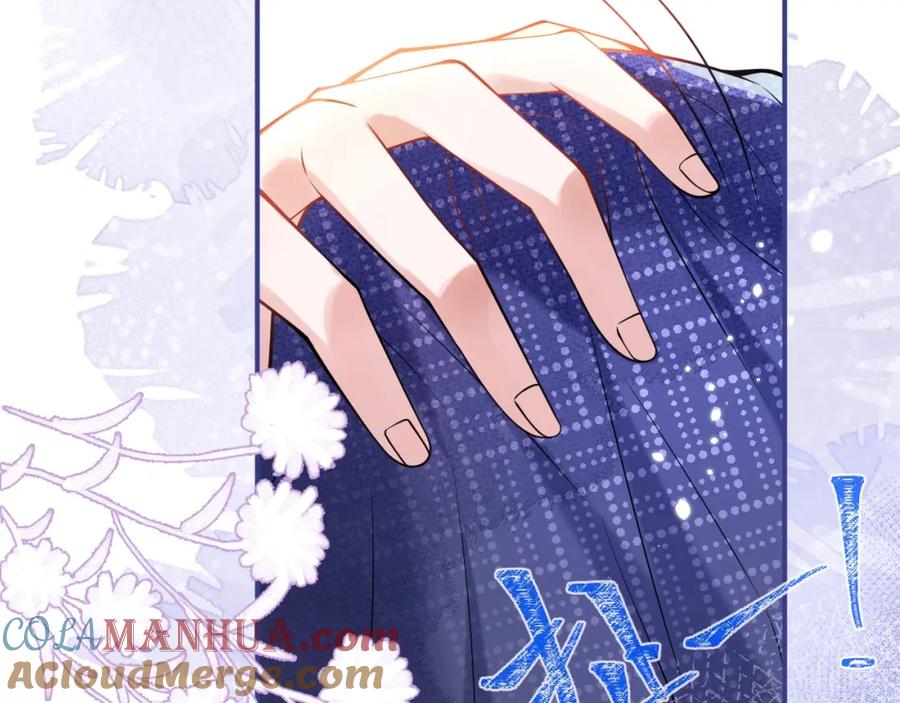 影帝家的小狼狗 - 第1话 哥哥，你要怎么补偿我？ - 第113张图