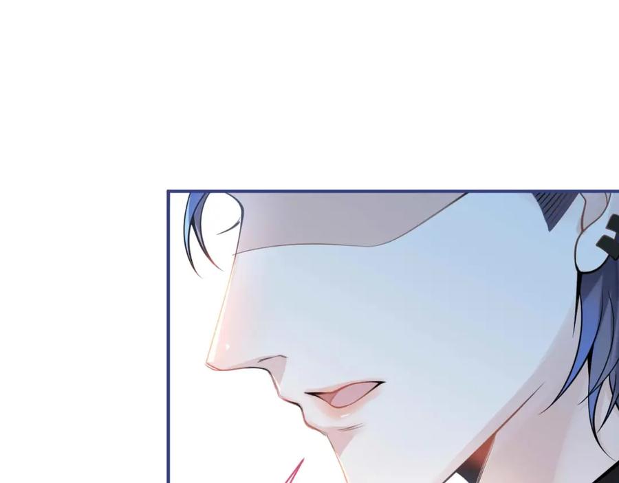 影帝家的小狼狗 - 第1话 哥哥，你要怎么补偿我？ - 第130张图