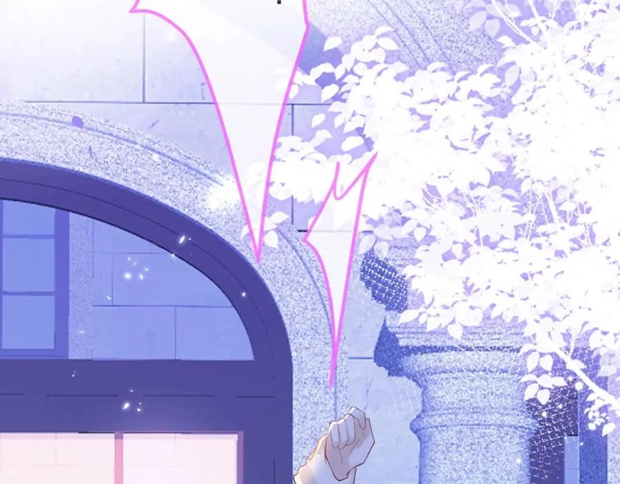 影帝家的小狼狗 - 第1话 哥哥，你要怎么补偿我？ - 第28张图