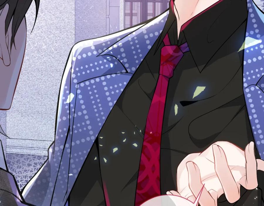 影帝家的小狼狗 - 第1话 哥哥，你要怎么补偿我？ - 第159张图