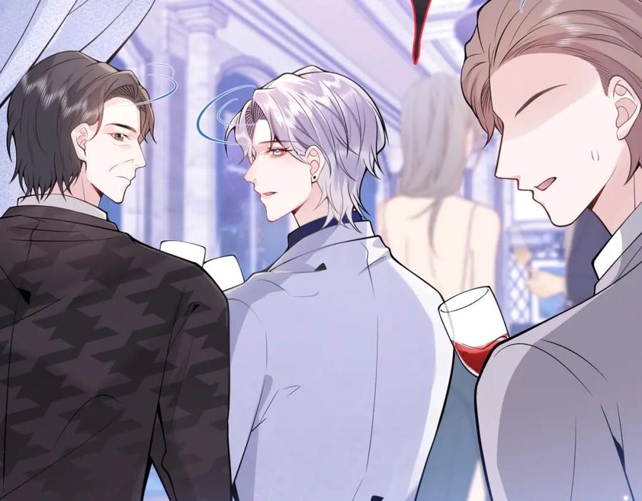 影帝家的小狼狗 - 第1话 哥哥，你要怎么补偿我？ - 第103张图