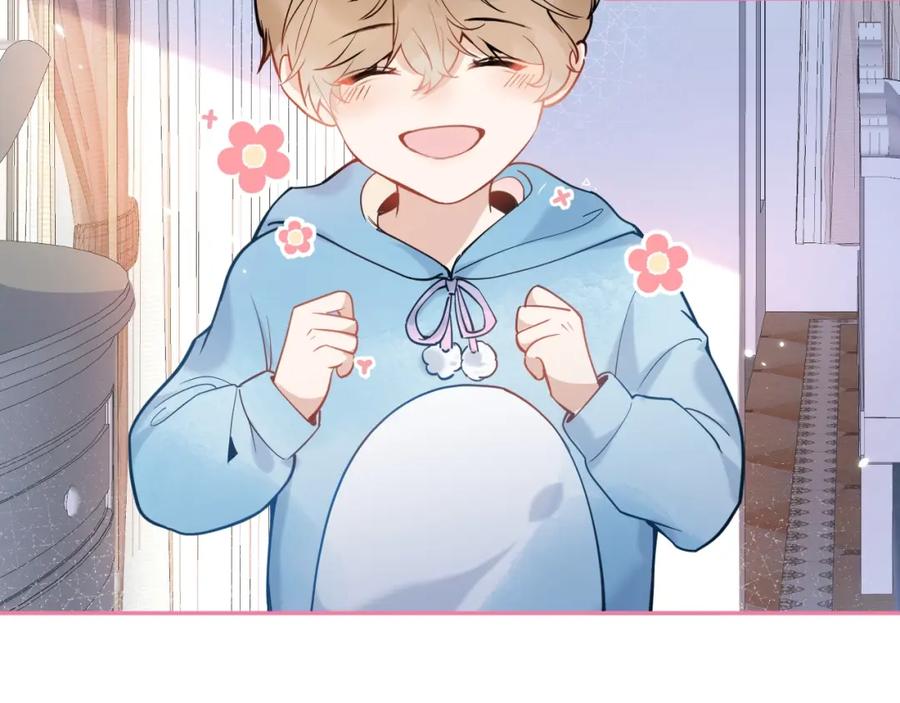 影帝家的小狼狗 - 第1话 哥哥，你要怎么补偿我？ - 第63张图