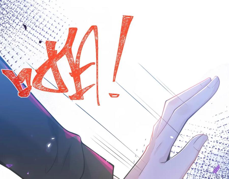 影帝家的小狼狗 - 第1话 哥哥，你要怎么补偿我？ - 第140张图