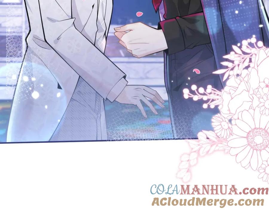 影帝家的小狼狗 - 第1话 哥哥，你要怎么补偿我？ - 第129张图