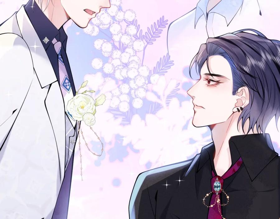 影帝家的小狼狗 - 第1话 哥哥，你要怎么补偿我？ - 第120张图