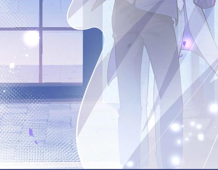 影帝家的小狼狗 - 第1话 哥哥，你要怎么补偿我？ - 第30张图