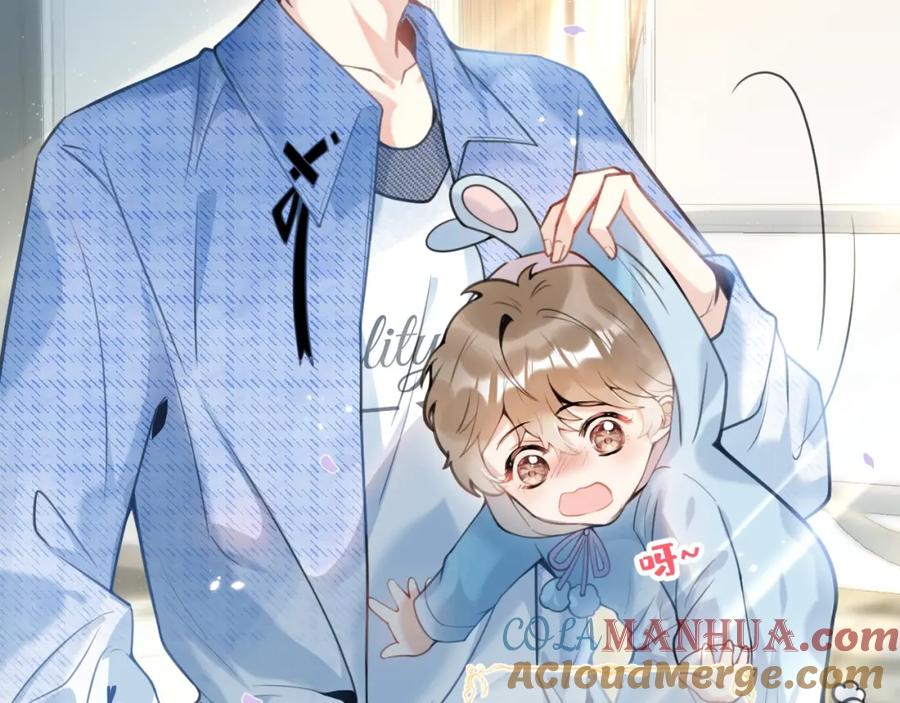 影帝家的小狼狗 - 第1话 哥哥，你要怎么补偿我？ - 第49张图