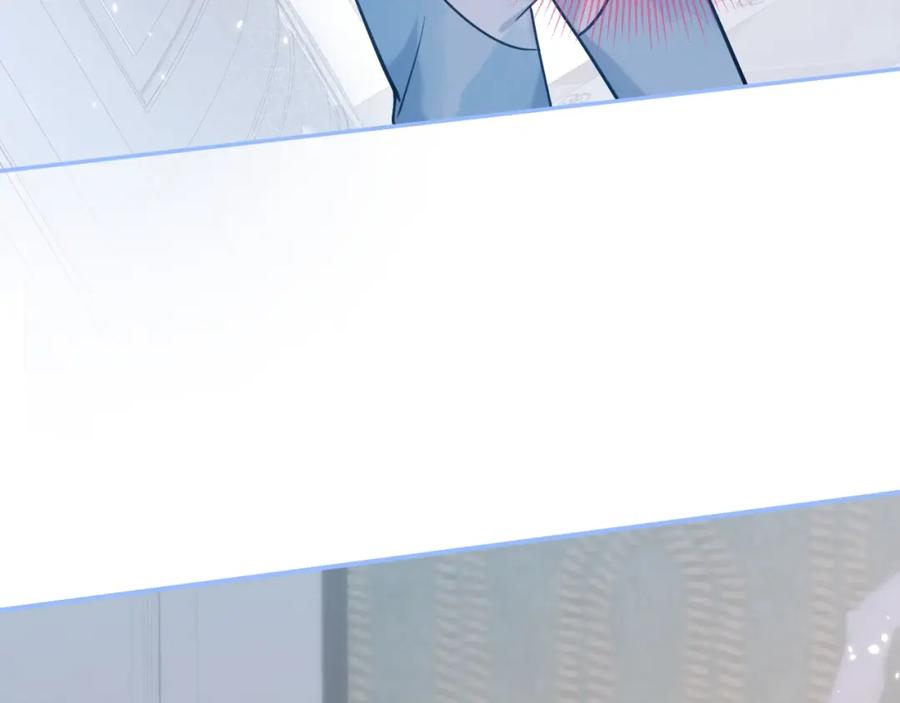 影帝家的小狼狗 - 第1话 哥哥，你要怎么补偿我？ - 第70张图