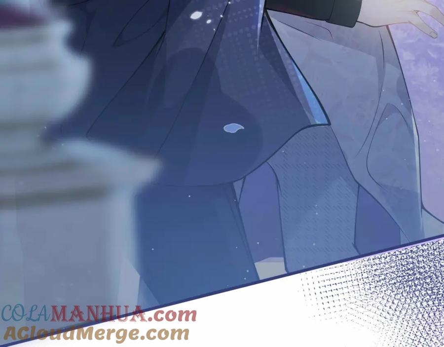 影帝家的小狼狗 - 第1话 哥哥，你要怎么补偿我？ - 第9张图