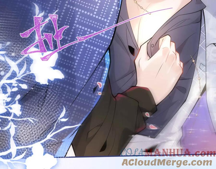 影帝家的小狼狗 - 第1话 哥哥，你要怎么补偿我？ - 第21张图