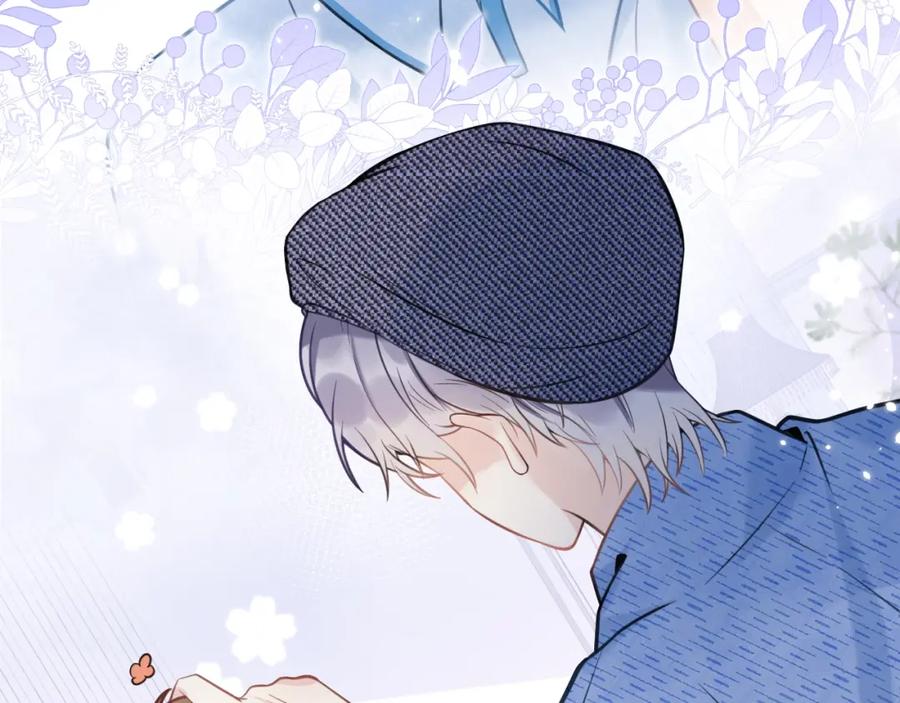 影帝家的小狼狗 - 第1话 哥哥，你要怎么补偿我？ - 第68张图