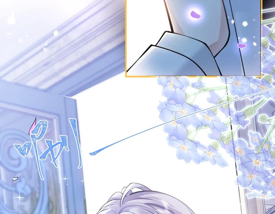 影帝家的小狼狗 - 第1话 哥哥，你要怎么补偿我？ - 第94张图