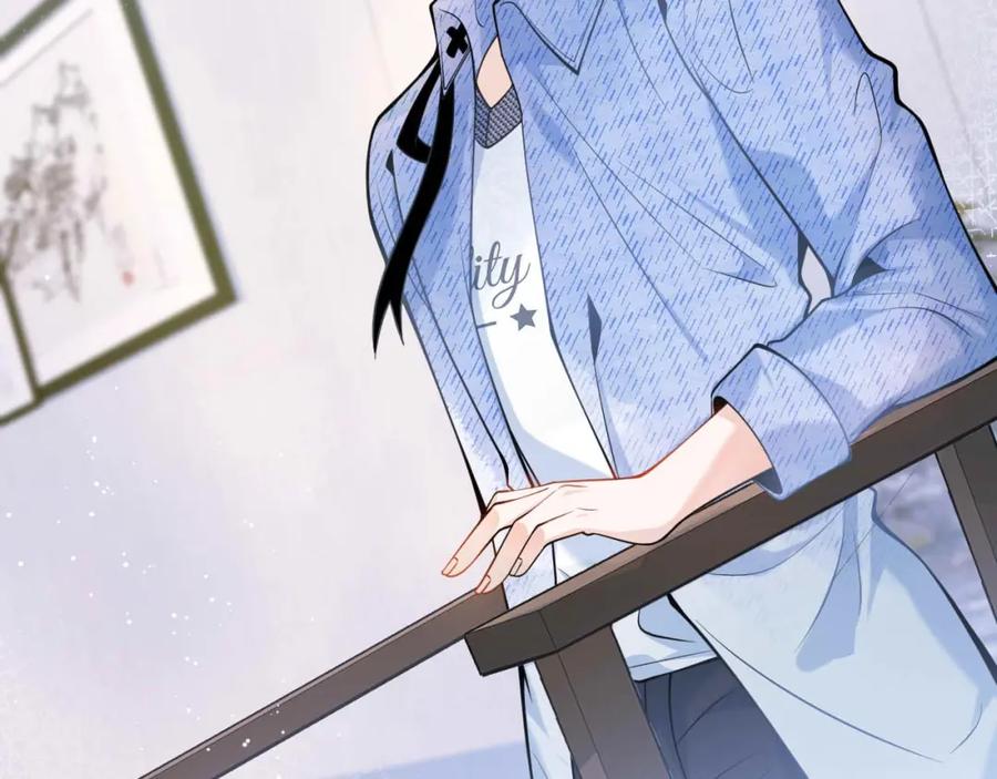 影帝家的小狼狗 - 第1话 哥哥，你要怎么补偿我？ - 第44张图