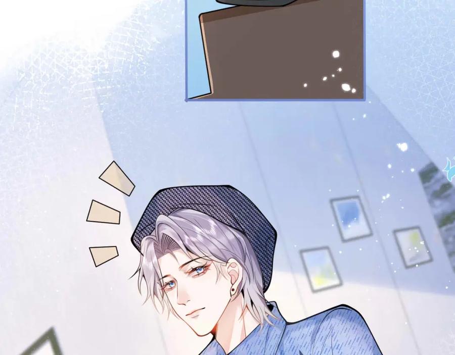 影帝家的小狼狗 - 第1话 哥哥，你要怎么补偿我？ - 第43张图