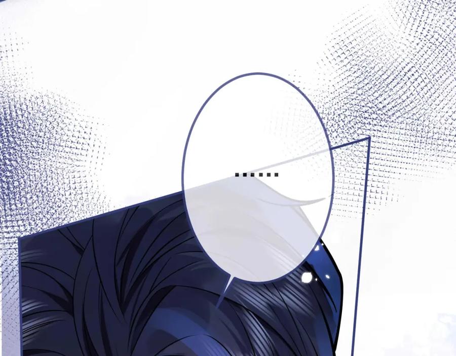 影帝家的小狼狗 - 第1话 哥哥，你要怎么补偿我？ - 第10张图