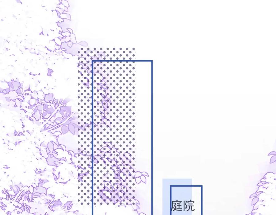 影帝家的小狼狗 - 第1话 哥哥，你要怎么补偿我？ - 第135张图