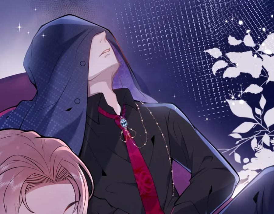 影帝家的小狼狗 - 第1话 哥哥，你要怎么补偿我？ - 第106张图