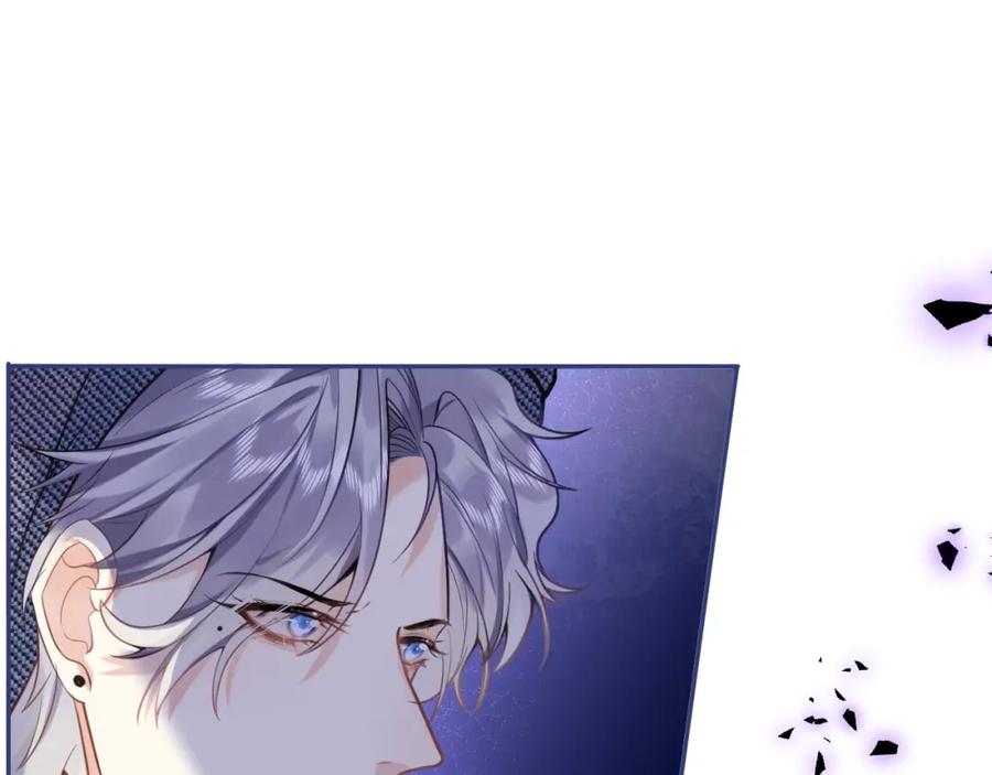 影帝家的小狼狗 - 第1话 哥哥，你要怎么补偿我？ - 第56张图