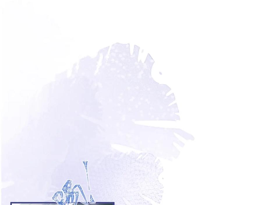 影帝家的小狼狗 - 第1话 哥哥，你要怎么补偿我？ - 第111张图