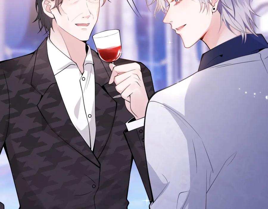 影帝家的小狼狗 - 第1话 哥哥，你要怎么补偿我？ - 第100张图