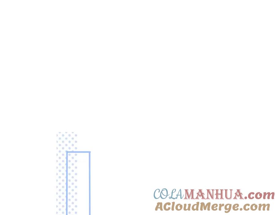 影帝家的小狼狗 - 第1话 哥哥，你要怎么补偿我？ - 第41张图