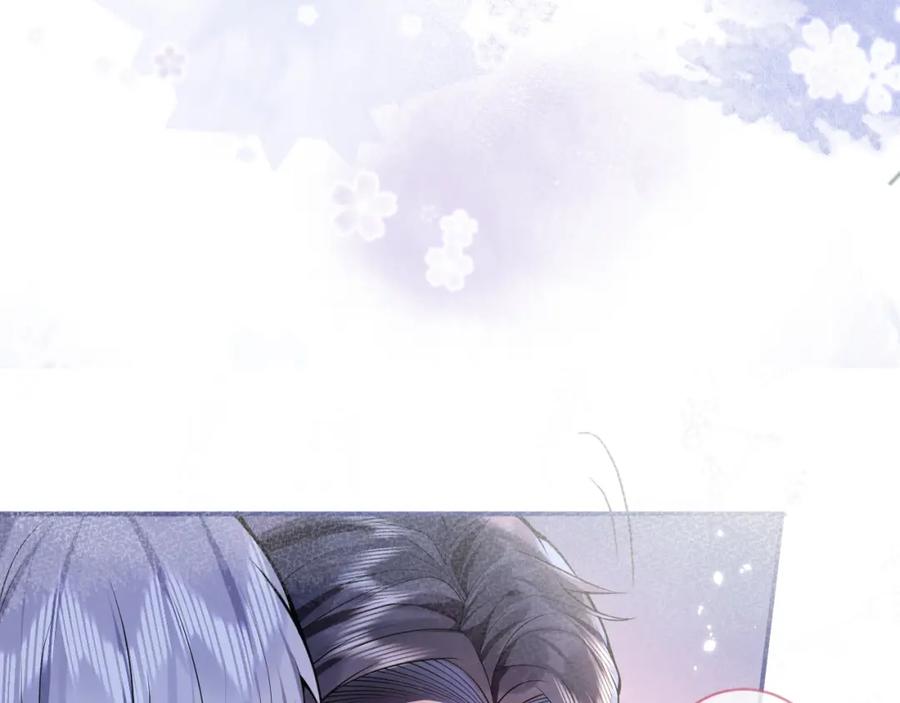 影帝家的小狼狗 - 第1话 哥哥，你要怎么补偿我？ - 第155张图