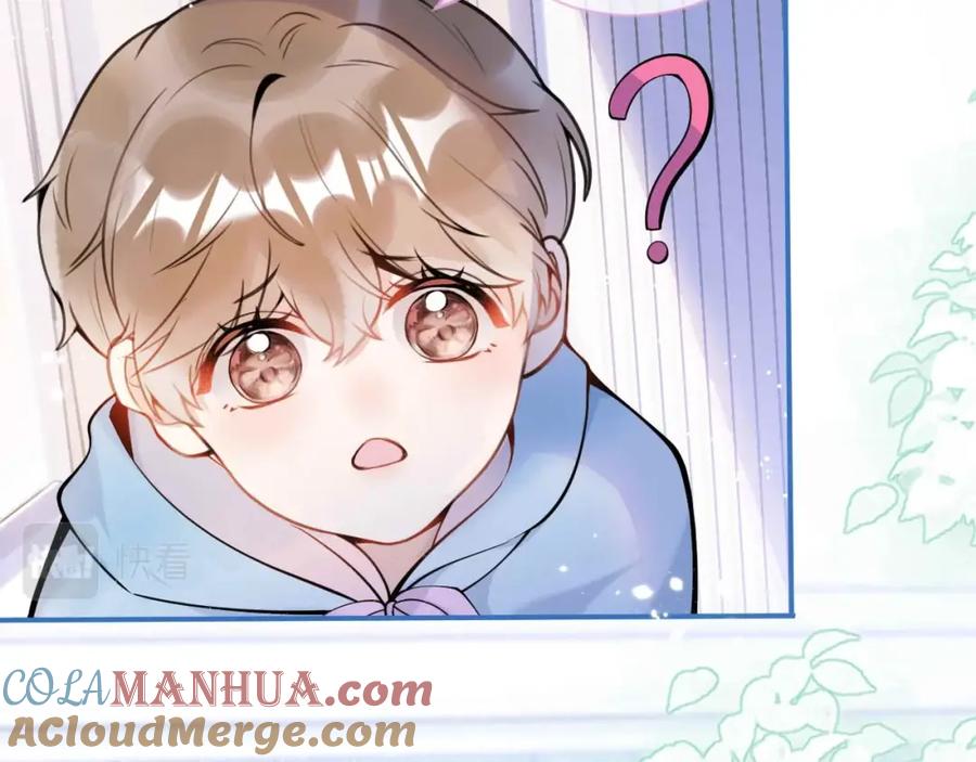 影帝家的小狼狗 - 第1话 哥哥，你要怎么补偿我？ - 第77张图