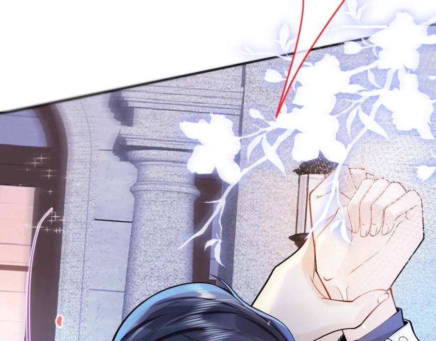 影帝家的小狼狗 - 第1话 哥哥，你要怎么补偿我？ - 第19张图