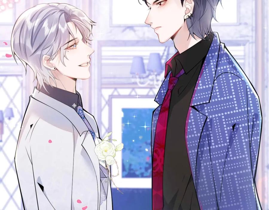 影帝家的小狼狗 - 第1话 哥哥，你要怎么补偿我？ - 第128张图