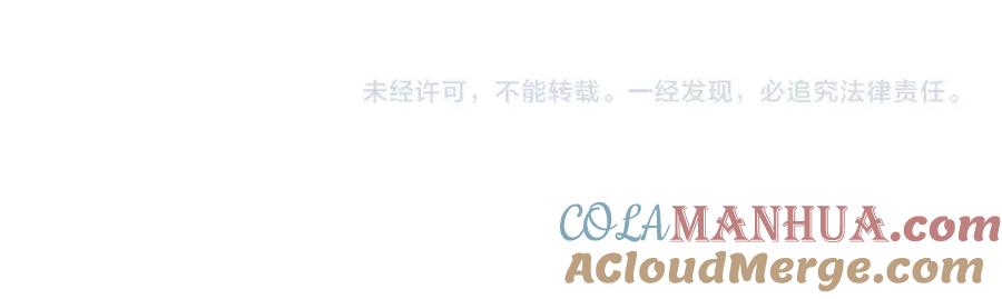 影帝家的小狼狗 - 第1话 哥哥，你要怎么补偿我？ - 第161张图