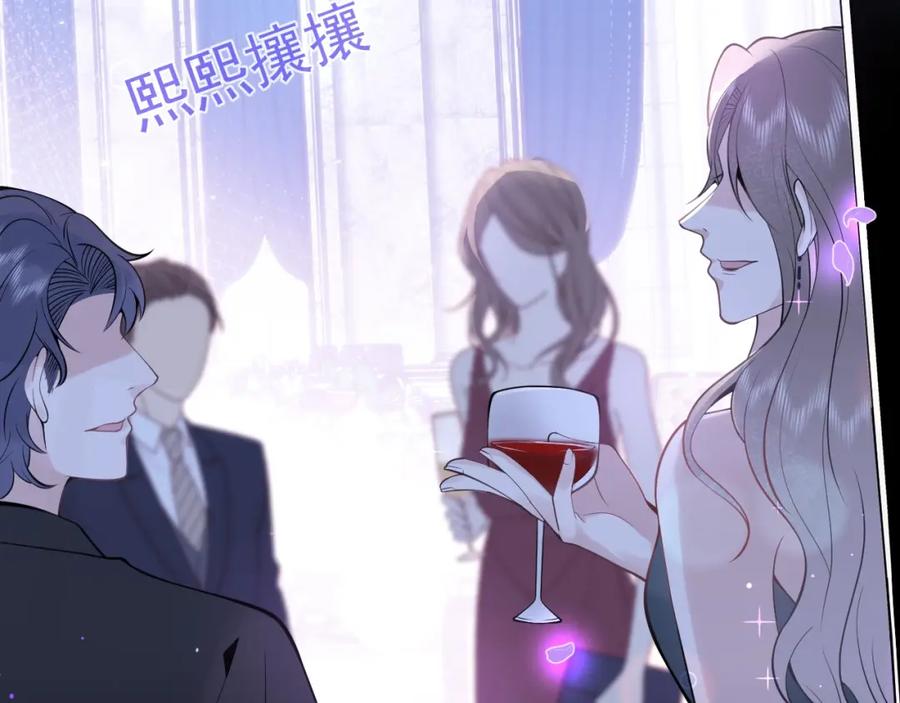 影帝家的小狼狗 - 第1话 哥哥，你要怎么补偿我？ - 第92张图