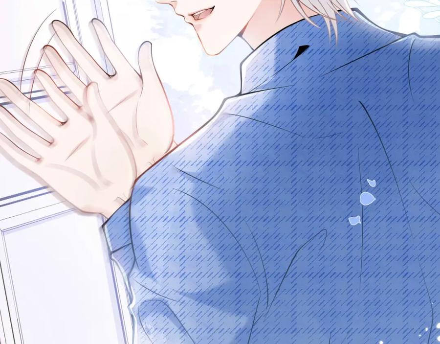 影帝家的小狼狗 - 第1话 哥哥，你要怎么补偿我？ - 第87张图