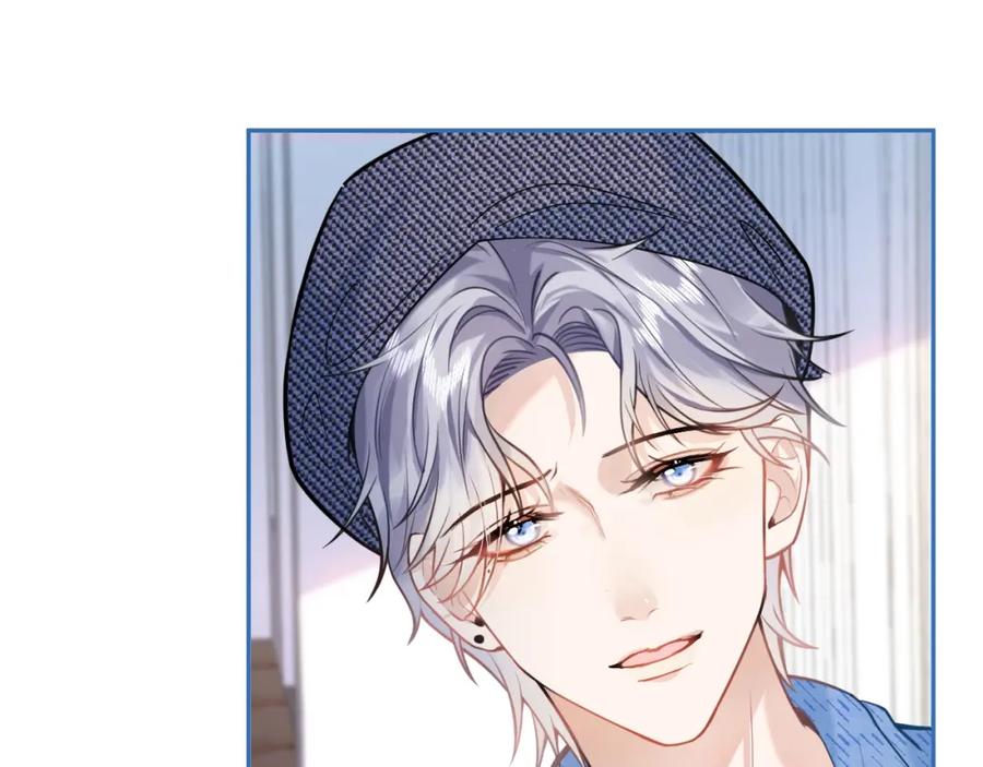 影帝家的小狼狗 - 第1话 哥哥，你要怎么补偿我？ - 第74张图