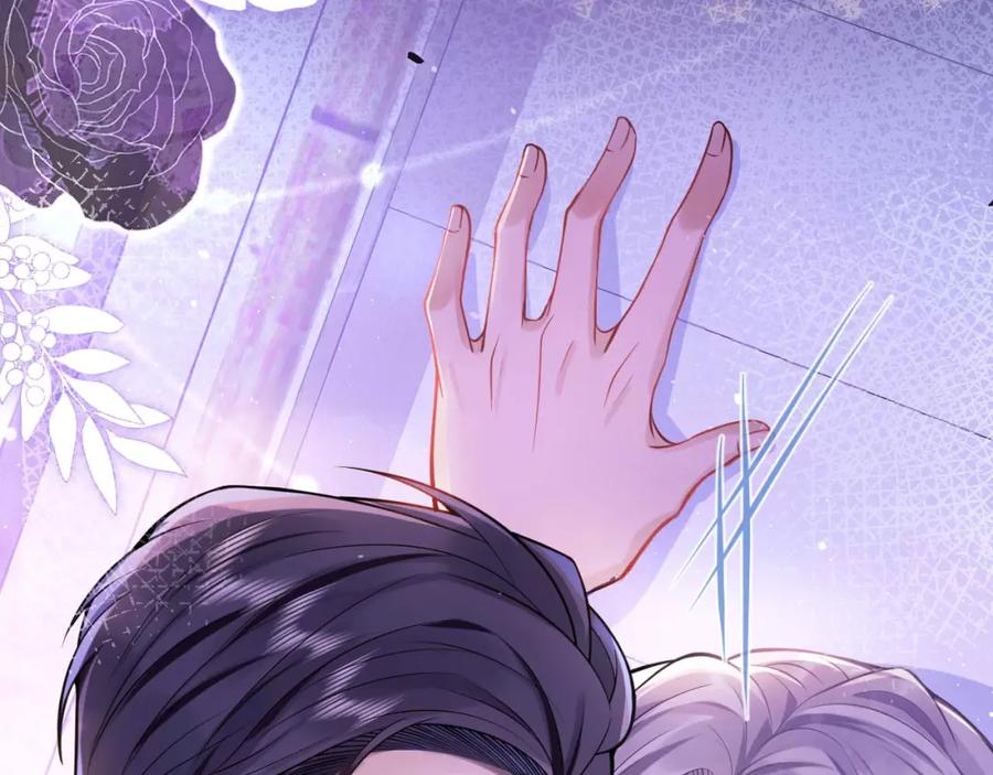 影帝家的小狼狗 - 第1话 哥哥，你要怎么补偿我？ - 第148张图