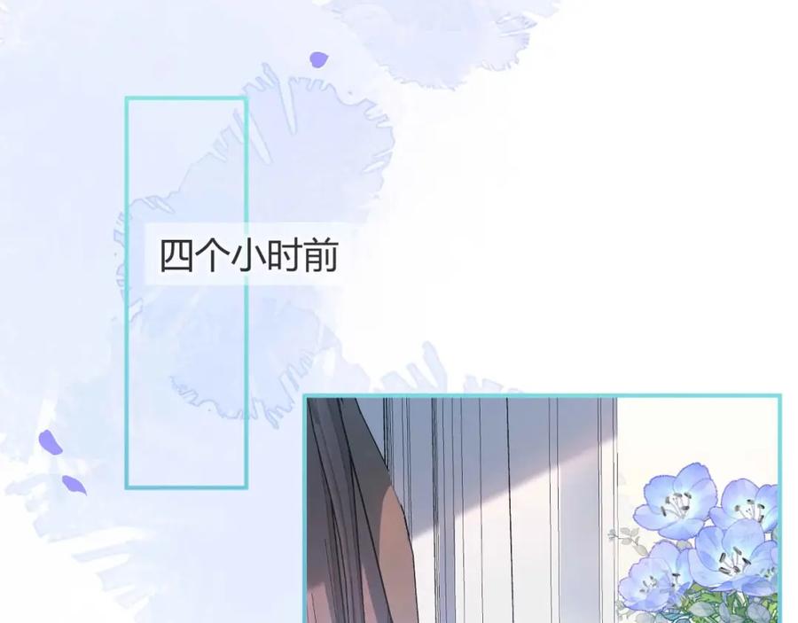 影帝家的小狼狗 - 第1话 哥哥，你要怎么补偿我？ - 第36张图