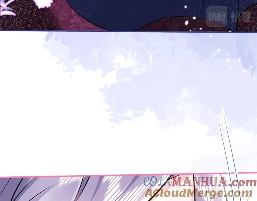 影帝家的小狼狗 - 第1话 哥哥，你要怎么补偿我？ - 第117张图