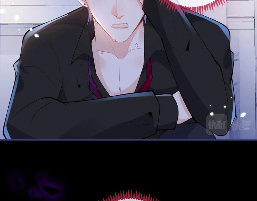 影帝家的小狼狗 - 第28话 捡回一只小可怜 - 第16张图